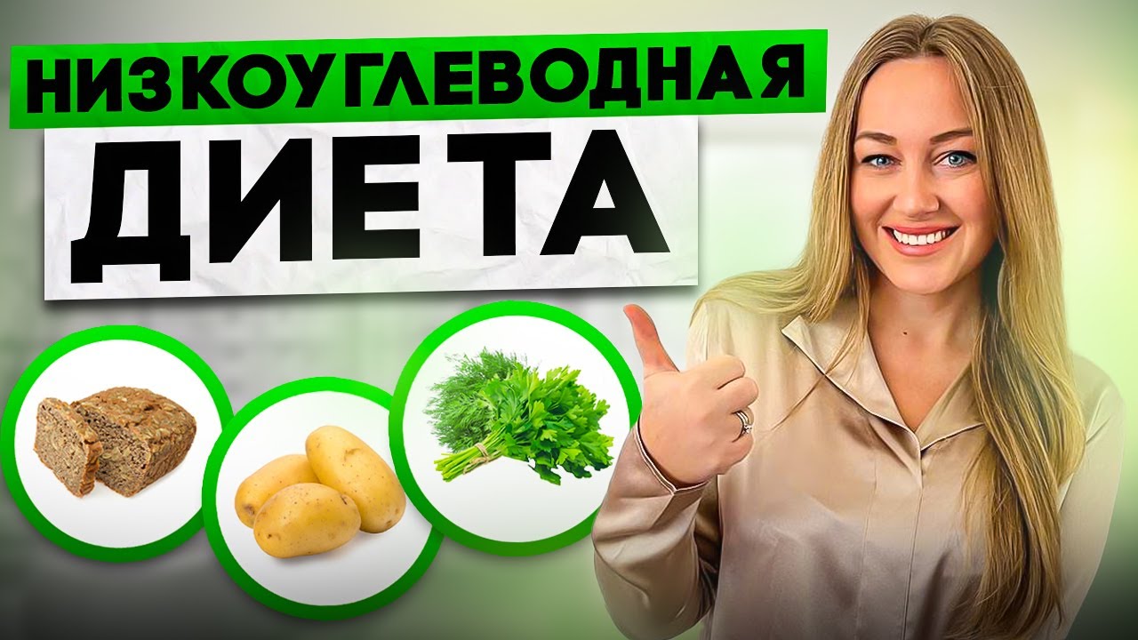 Необходимые продукты при инсулинорезистентности и диабете! Как питаться правильно?