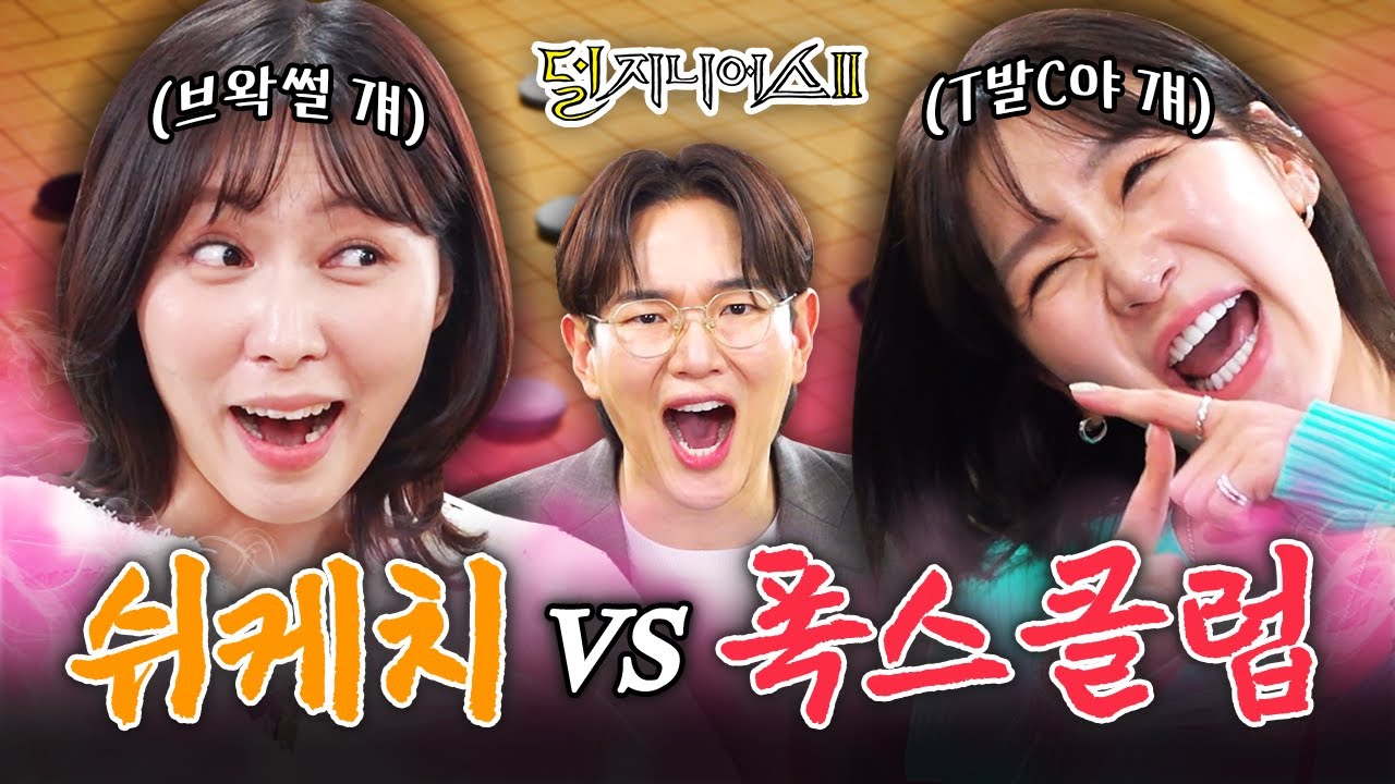[숏 코미디 더비] 