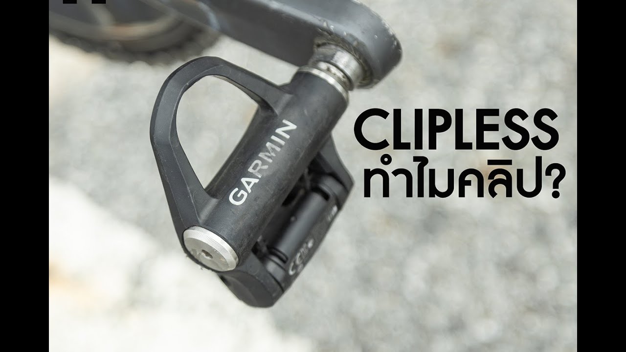 ทำความรู้จักกับบันได