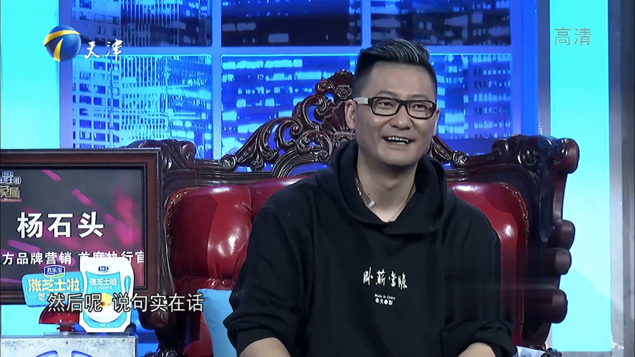 27岁男高管要求年薪160万，求职现场与老板们火药味十足丨非你莫属