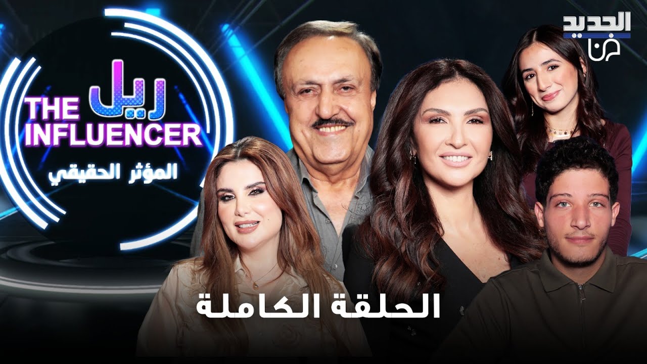 الشيف انطوان يـ ـفضح هذا الشخص على الهواء.. روى اصعب لحظات حياته واعلامية سورية تدخل ابنها السجن