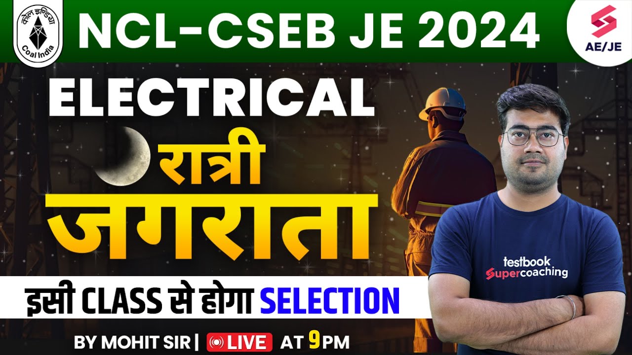 NCL Foreman Electrical Marathon | Most Expected Paper | CSEB JE Electrical By Mohit Sir