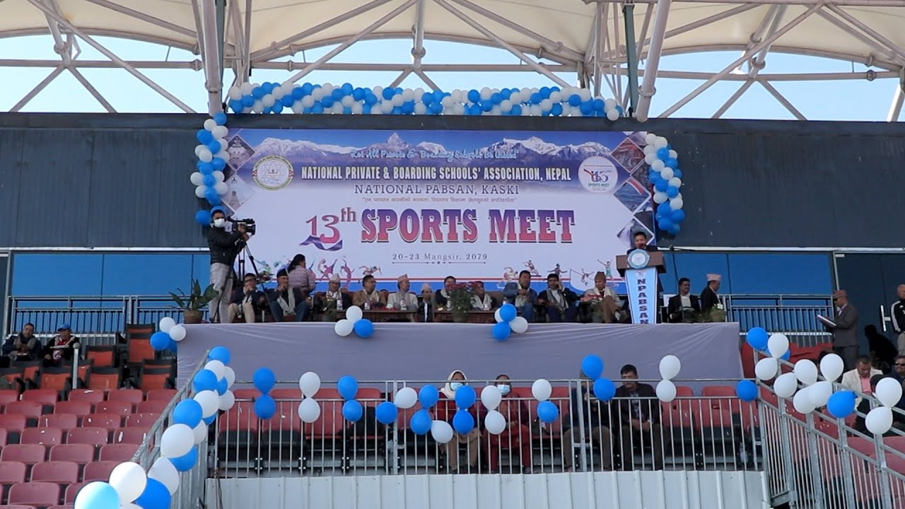 NATIONAL PABSAN KASKI | MARCH PASS | 13TH SPORTS MEET  | 2022  | POKHARA  | SUPER UNIQUE FILMS