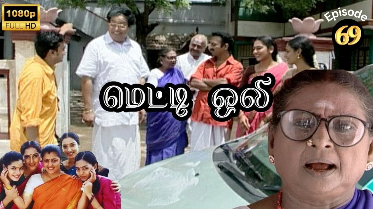 Metti Oli Mega Serial : மெட்டி ஒலி சீரியல் - Episode 69 | July 19, 2024