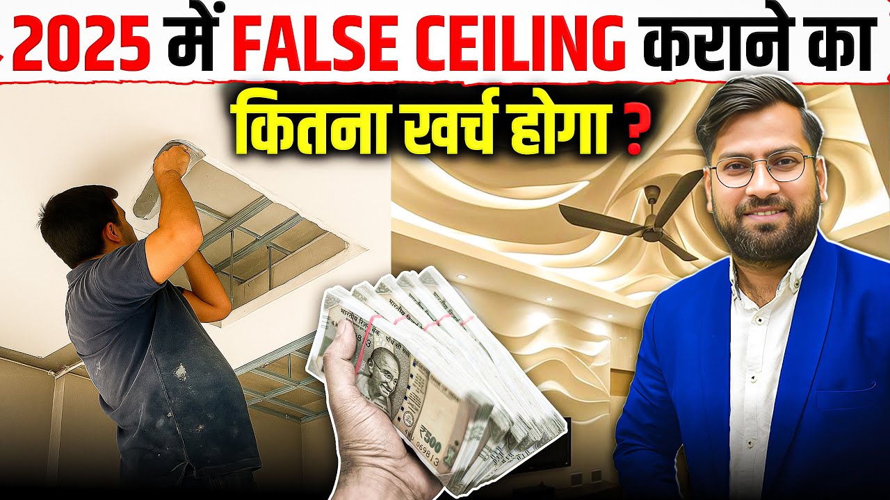 Gypsum False Ceiling Cost Per Sqft in 2025 | Material Cost & Specifications Rate Analysis