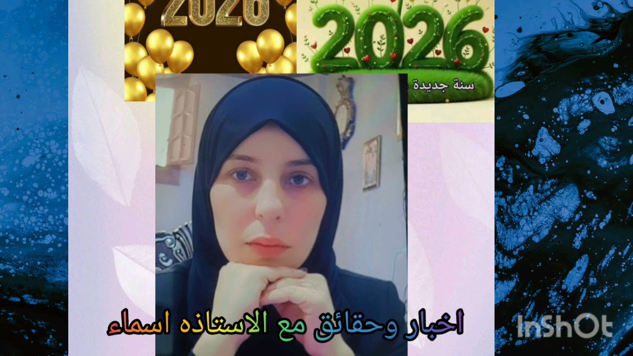 كلمتين للجميع الا مش هيسمع الفديو الله يهدي عباده يارب العالمين 