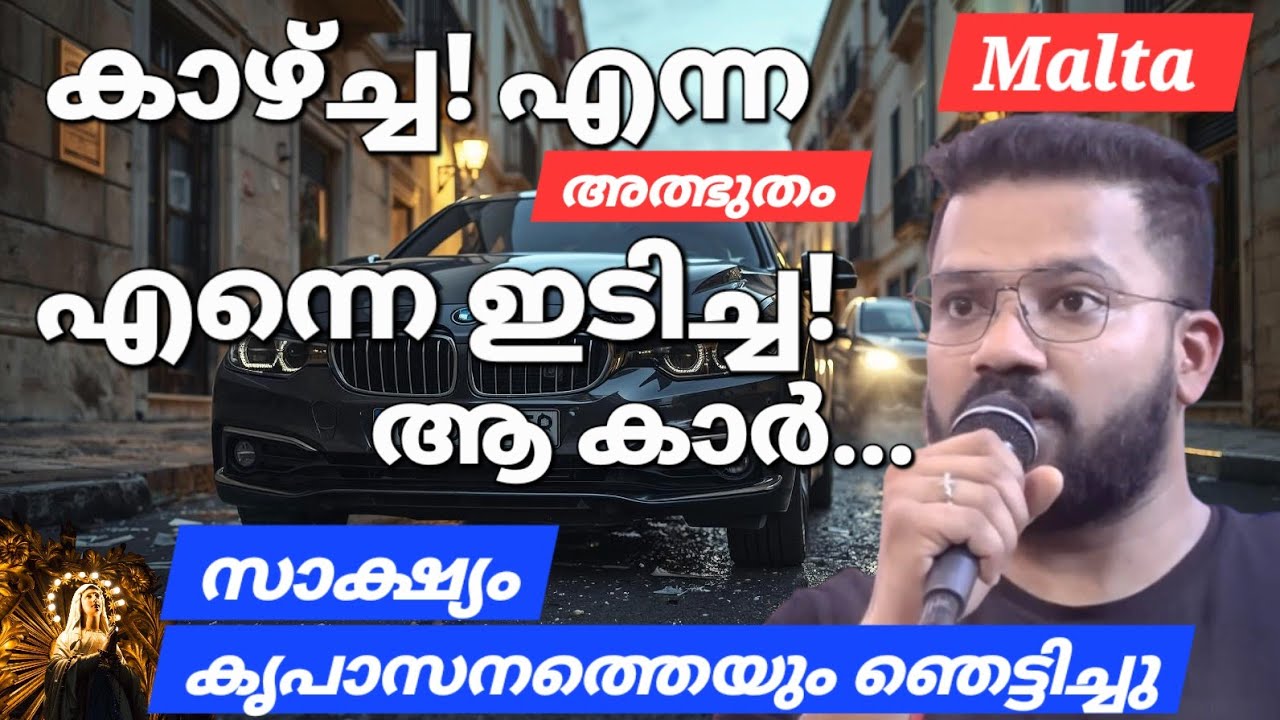 എല്ലാ വഴികളും അടഞ്ഞു നിൽക്കുന്ന... Kreupasanam live 