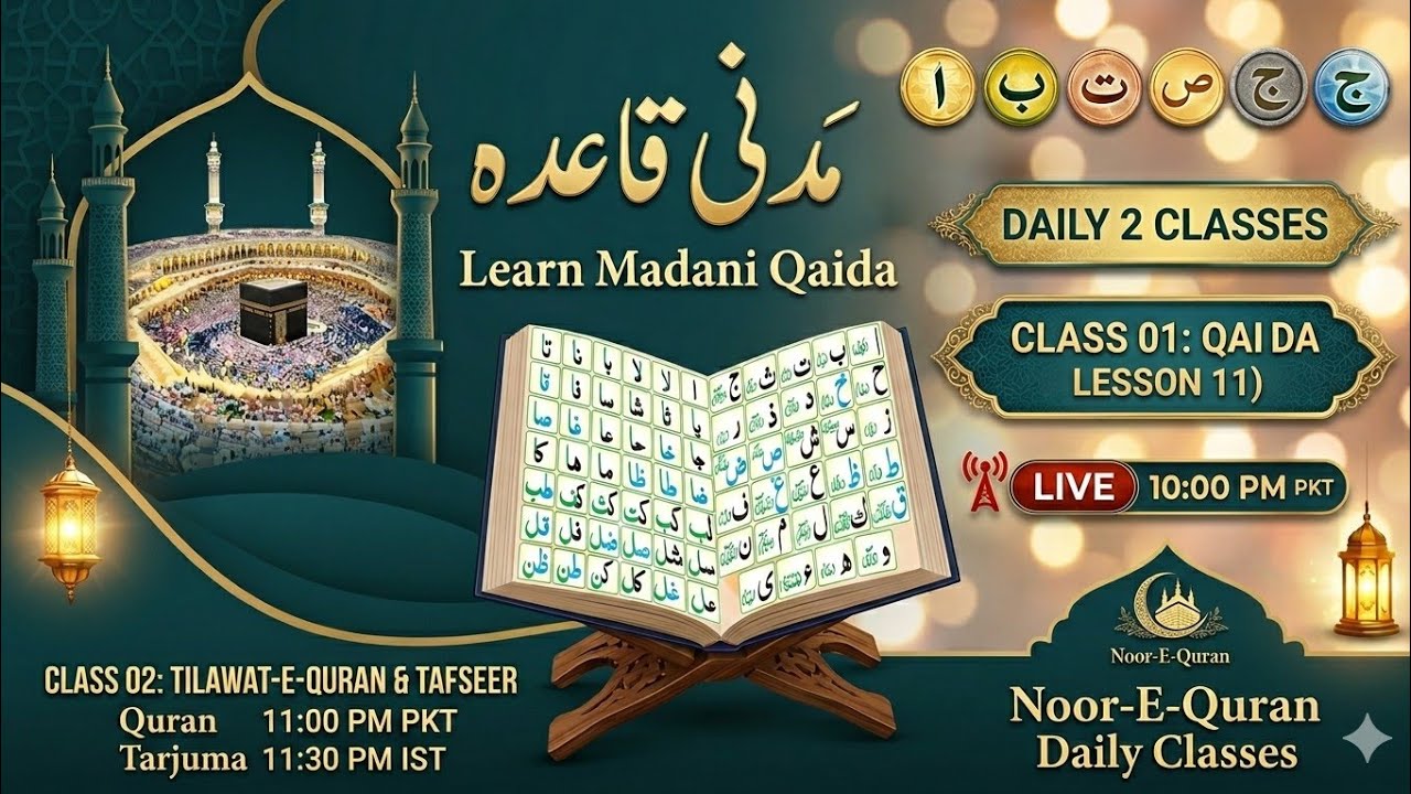 Madni Quaida Class Daily Live At 10PM||Quran Seekhain Qaida K Sath..