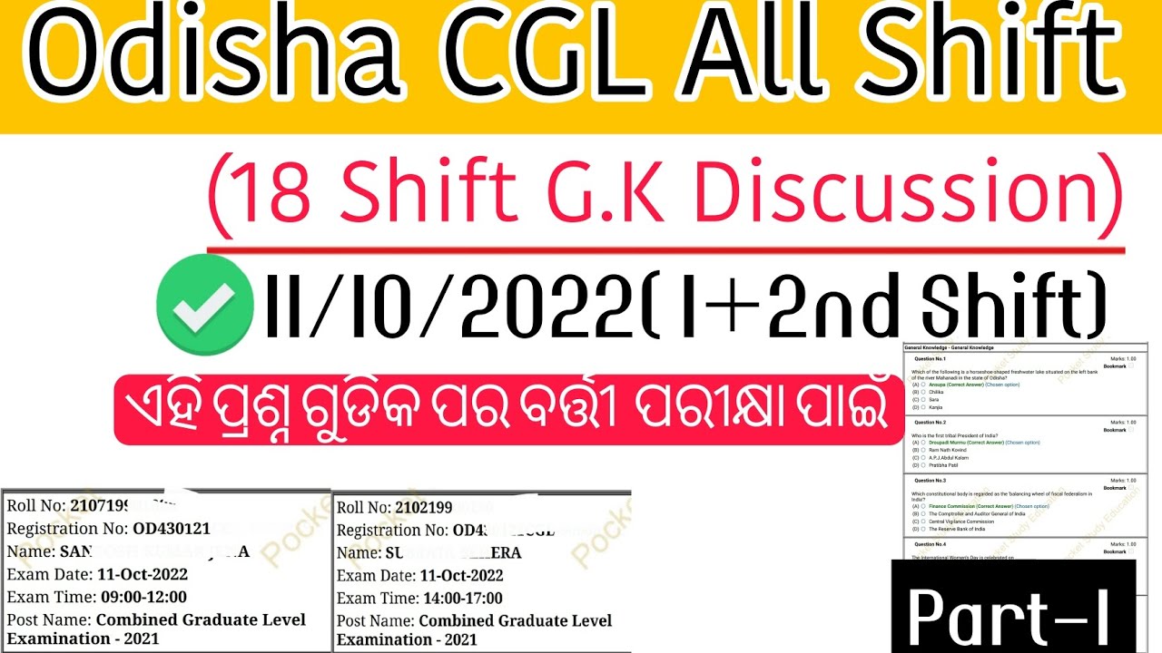 Odisha CGL |18 Shift GK Discussion|1st Part|Most Important |Static,Current Affairs |Odisha Exam