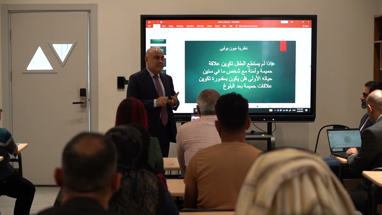 محاضرة الدكتور نصيف الحميري رئيس المجلس العلمي لاختصاص الطب النفسي