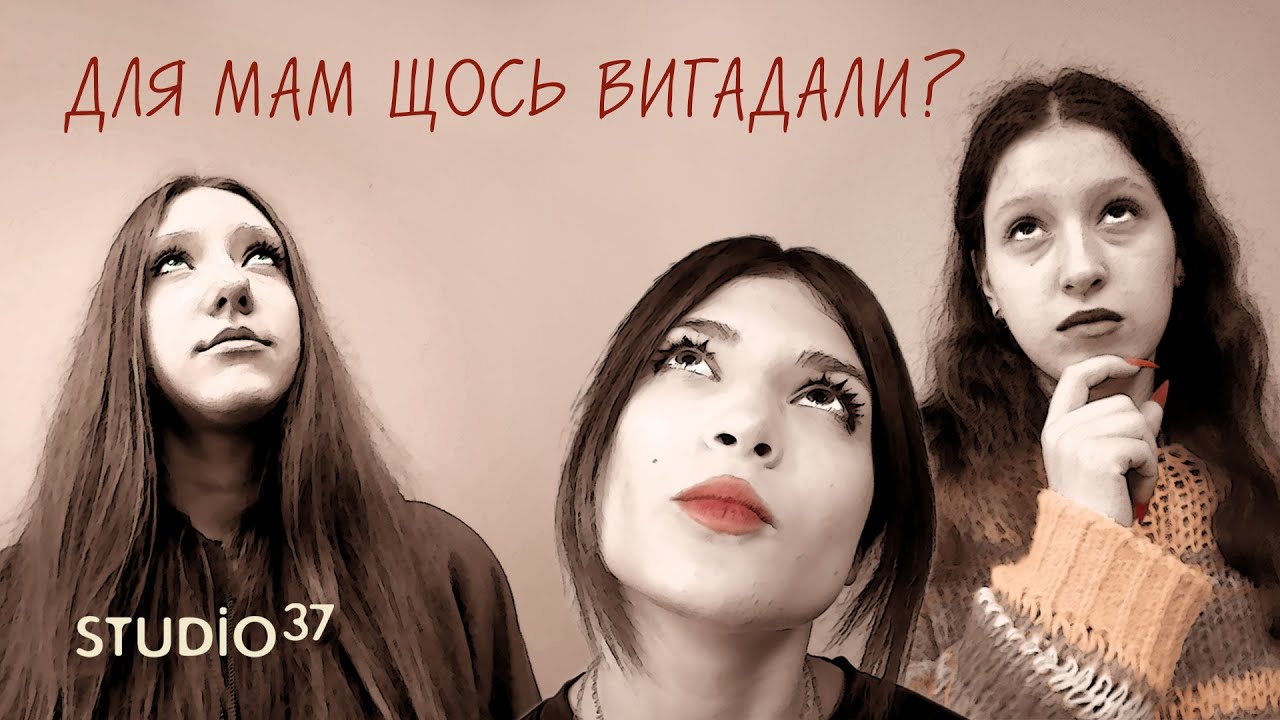 MAMA   TXK   Studio 37   2025