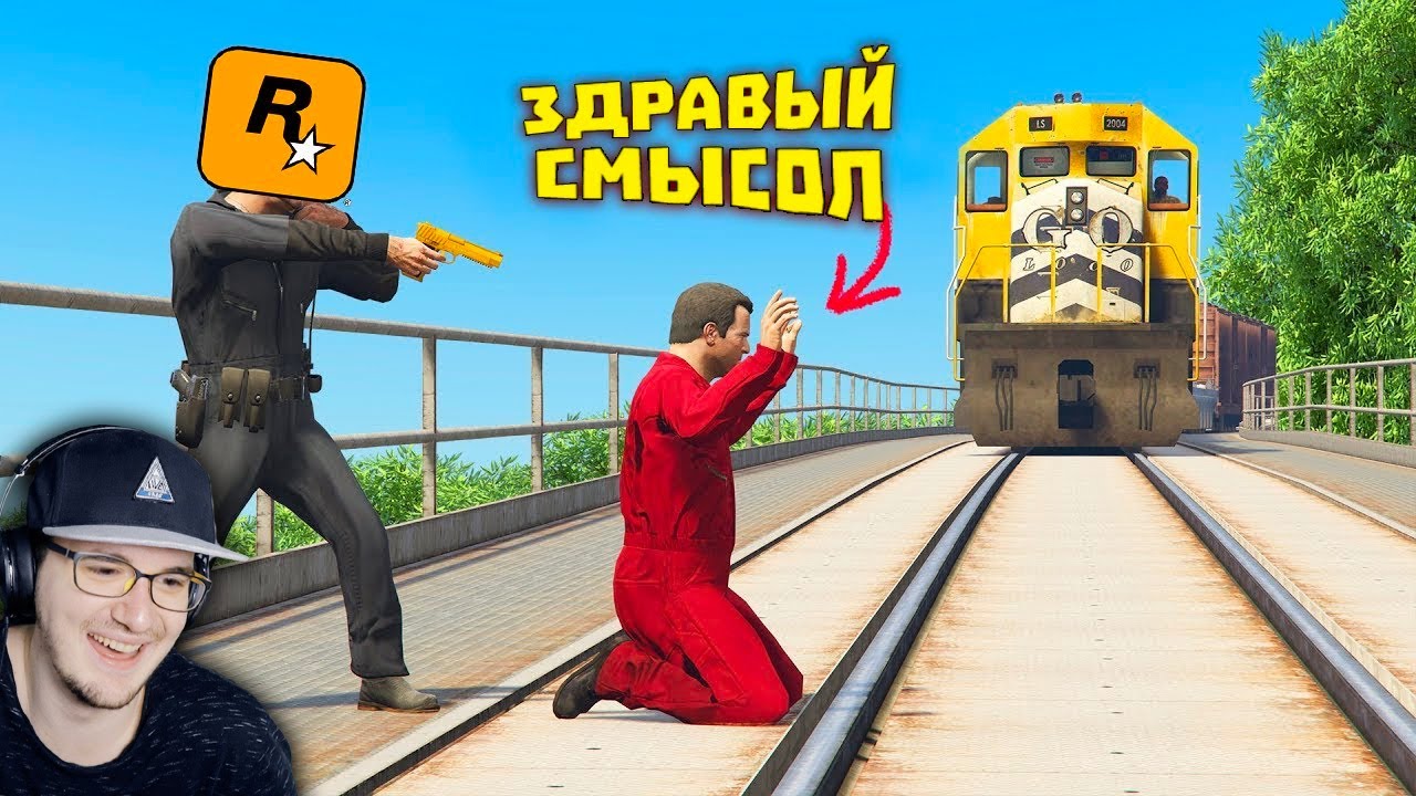 Лютые приколы в играх ► WDF 218 - ЗДРАВЫЙ СМЫЛСЯ! | Реакция