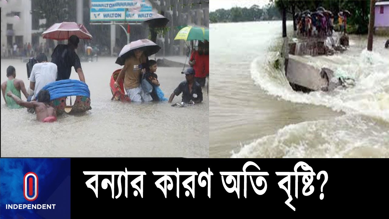 পানি প্রবাহ দূর করার উদ্যোগ || Sylhet-Sunamganj Flood