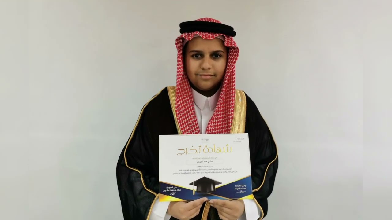 متوسطة عبدالله بن مسعود بعنيزة تقدم لكم حفل تخريج طلاب الصف الثالث متوسط  الأربعاء   ١ / ١٢ / ١٤٤٦هـ