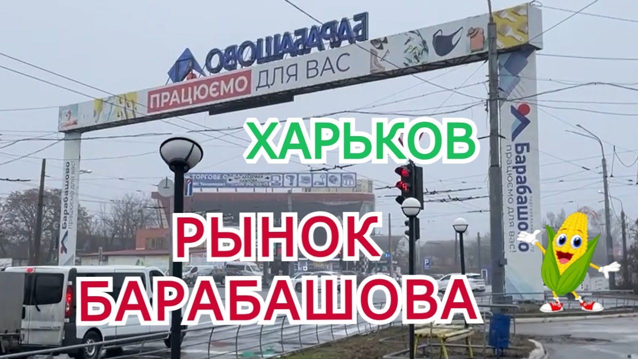 🔥Цены на одежду на Рынке Барабашова, Харьков! Шокирующие находки 😱 #харьков #новыйгод #украина