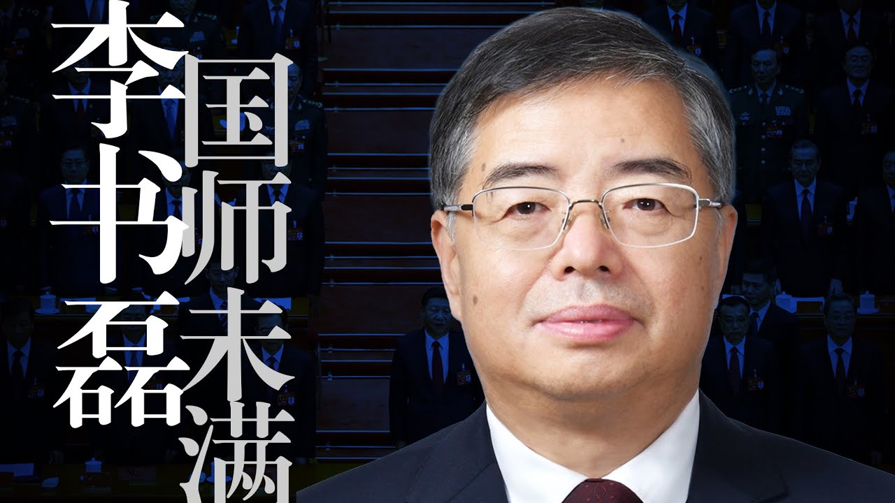 国师未满: 
