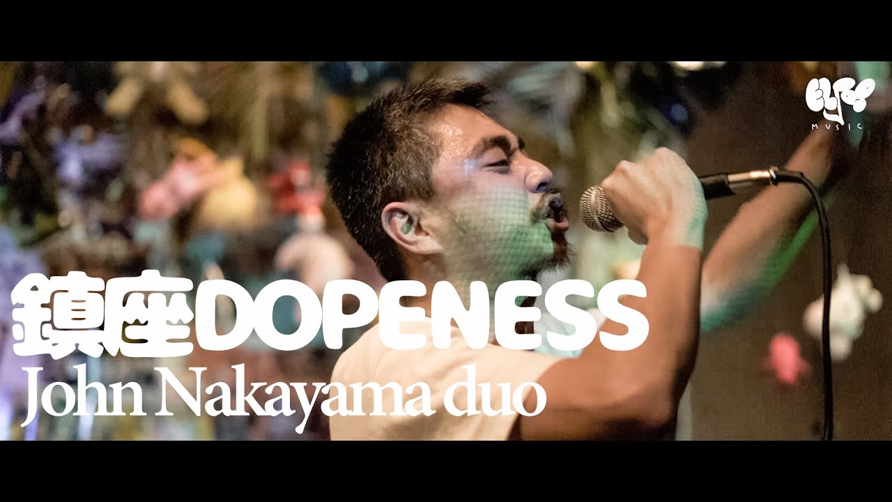 鎮座DOPENESS & John Nakayama duo LIVE 01