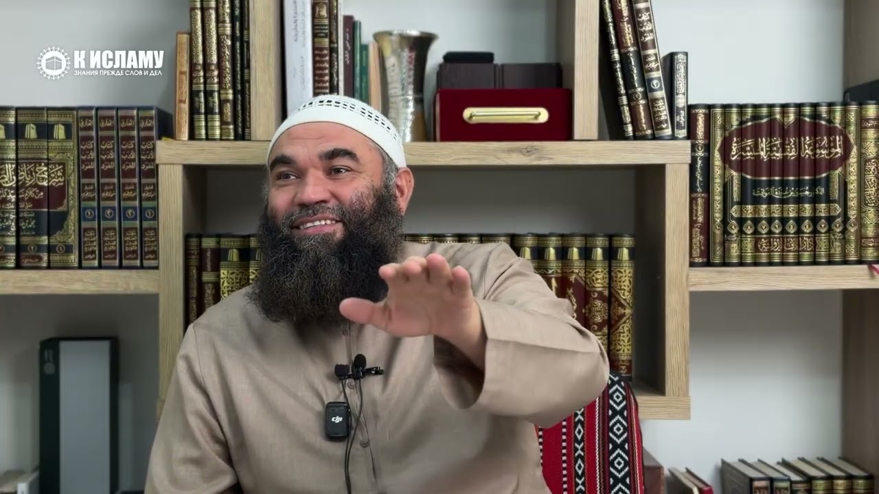 Забытая Сунна — успокаивать людей и запрет их пугать. Ринат Абу Мухаммад