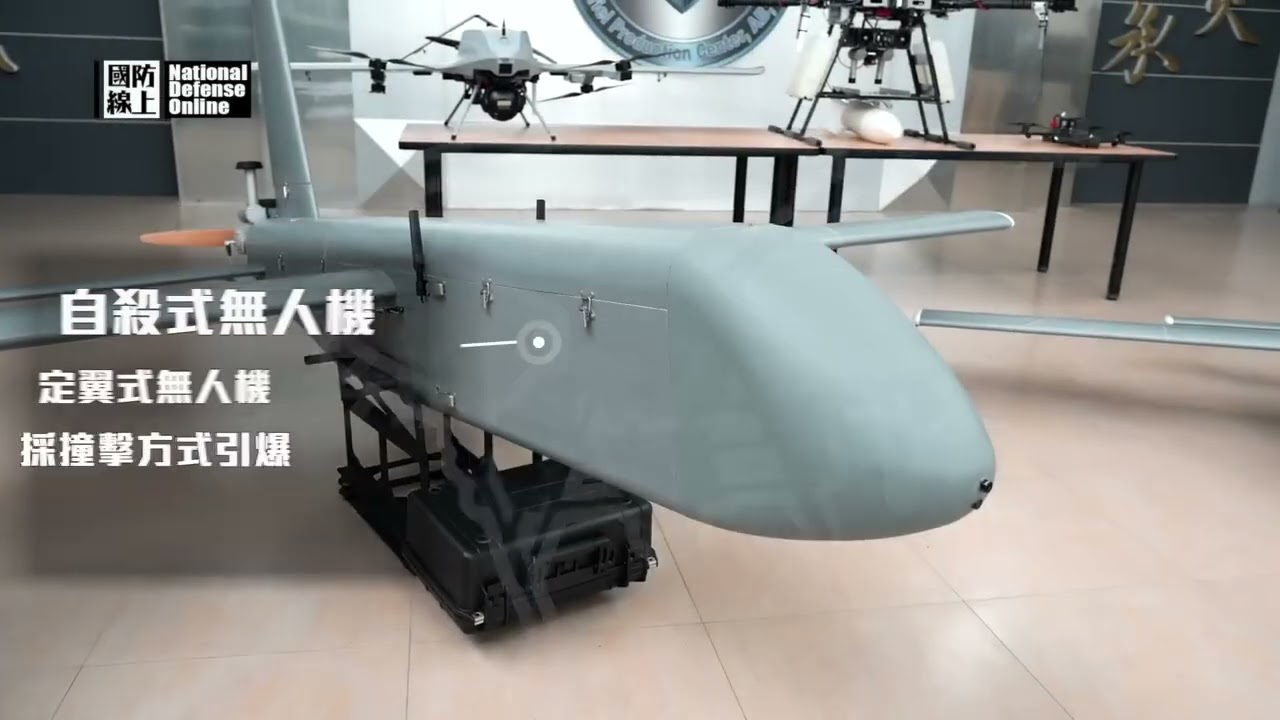Taiwan drone Avion Kamikaze