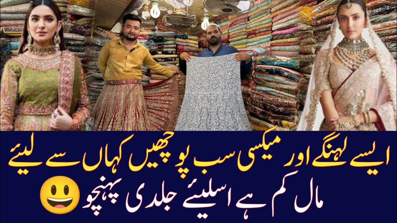 ** Low Price **Stylish designer lehngay / Bridal lehngay  / party wear Lehnga / fancy Maxi dress