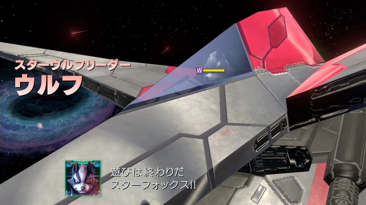 【プレイ動画】Wii U スターフォックス ゼロ Part5 セクターβ宙域 ボス「ウルフ」攻略【ボイス有り】