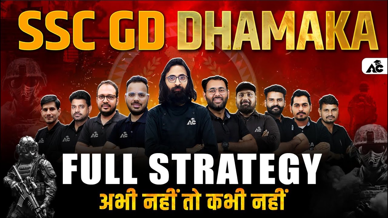 SSC GD 2026 DHAMAKA | Complete Selection Strategy By Expert Faculty