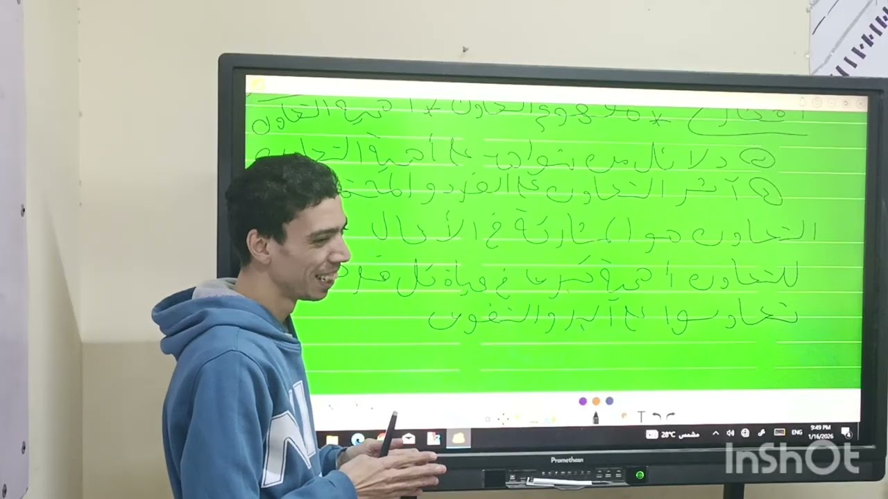 موضوع التعبير في 6 دقائق 