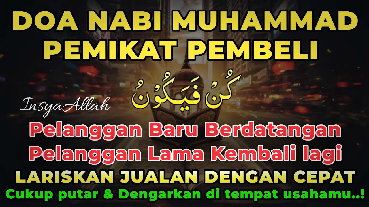 SESEPIH APAPUN USAHAMU كُنْ فَيَكُونُ : BISA DI LARISKAN DENGAN AYAT INI...!