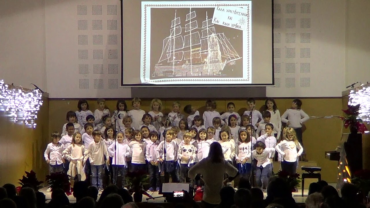 1R EL MEU COSÍ GREC