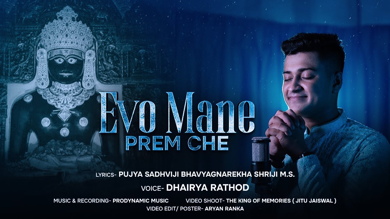 Evo Mane Prem Che || Latest Neminath Bhagwan Song || Dhairya Rathod || Jain Song