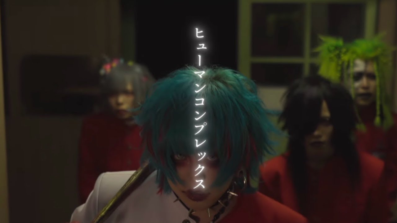 TABOO 『ヒューマンコンプレックス』 MV FULL
