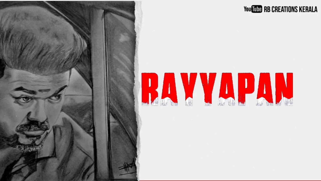 Rayyapan - Bgm || RB CREATIONS KERALA