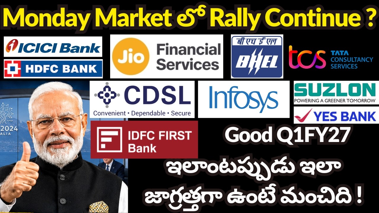 Monday Market Rally Continue? 🤔 | Q1 FY27 Results Alert! | Suzlon, Jio Finance, HDFC Bank, YES BANK