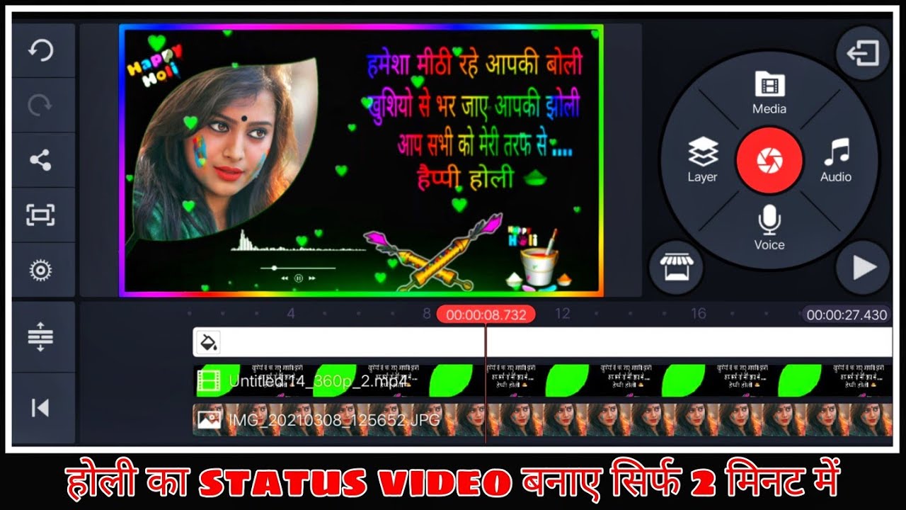 Holi status video editing || holi status video editing 2021 || holi status video editing kinemaster