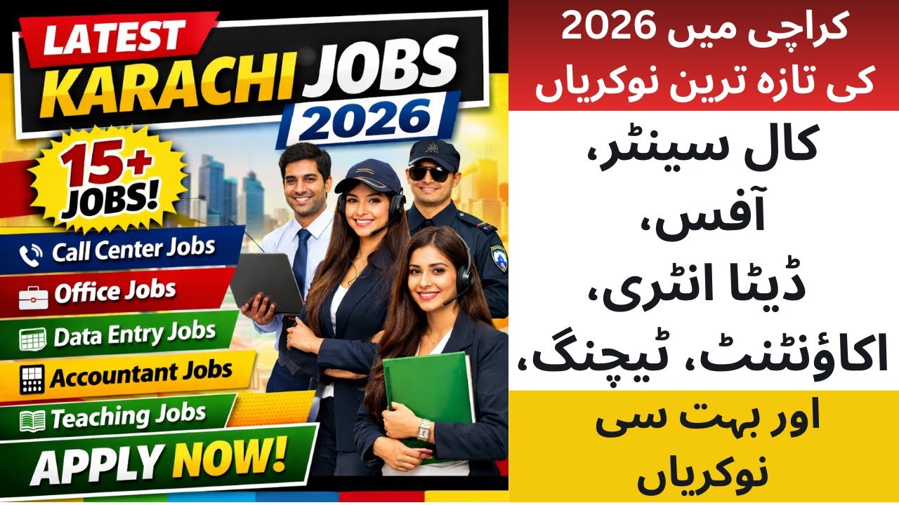 Karachi Jobs 2026 Today | Call Center, Office, Data Entry, Accountant, Teaching Jobs | 