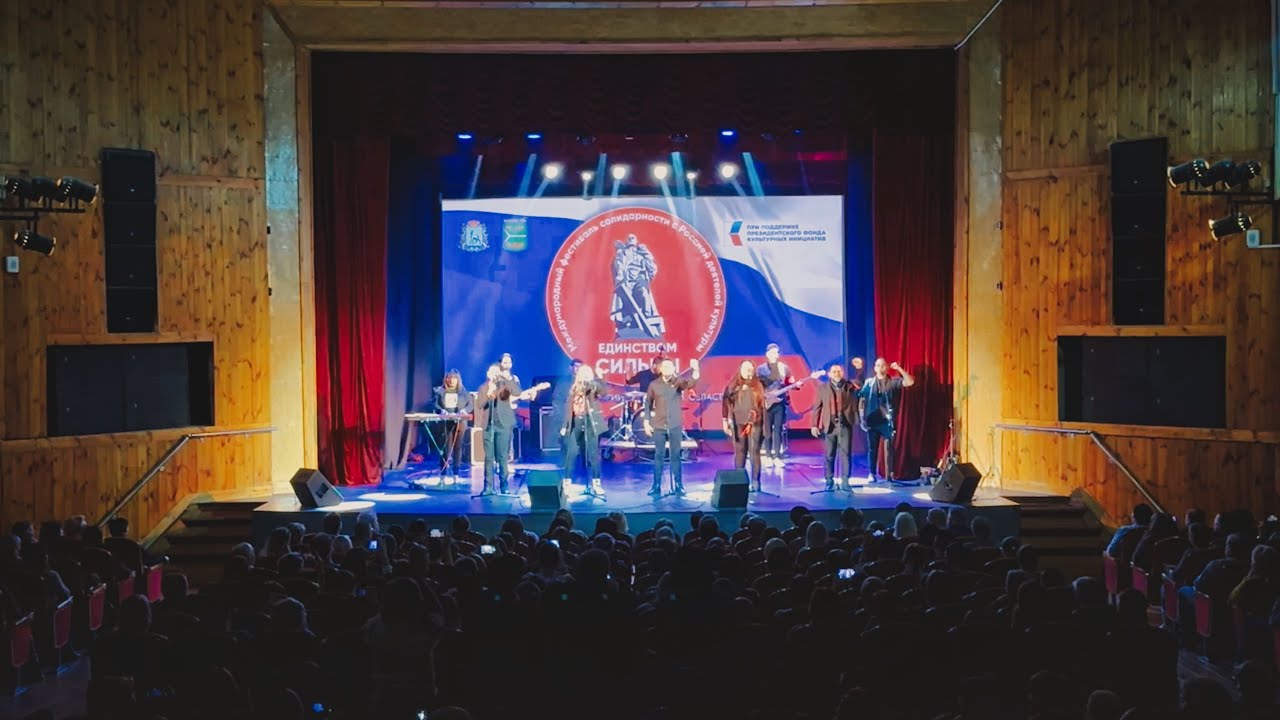 Concierto LiberArte, palacio de la cultura Kinel, Rusia