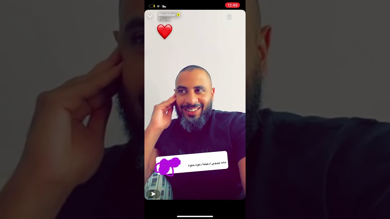 عبودي باد أساله مع امه لايفوتكم تعزيز امه😭❤️