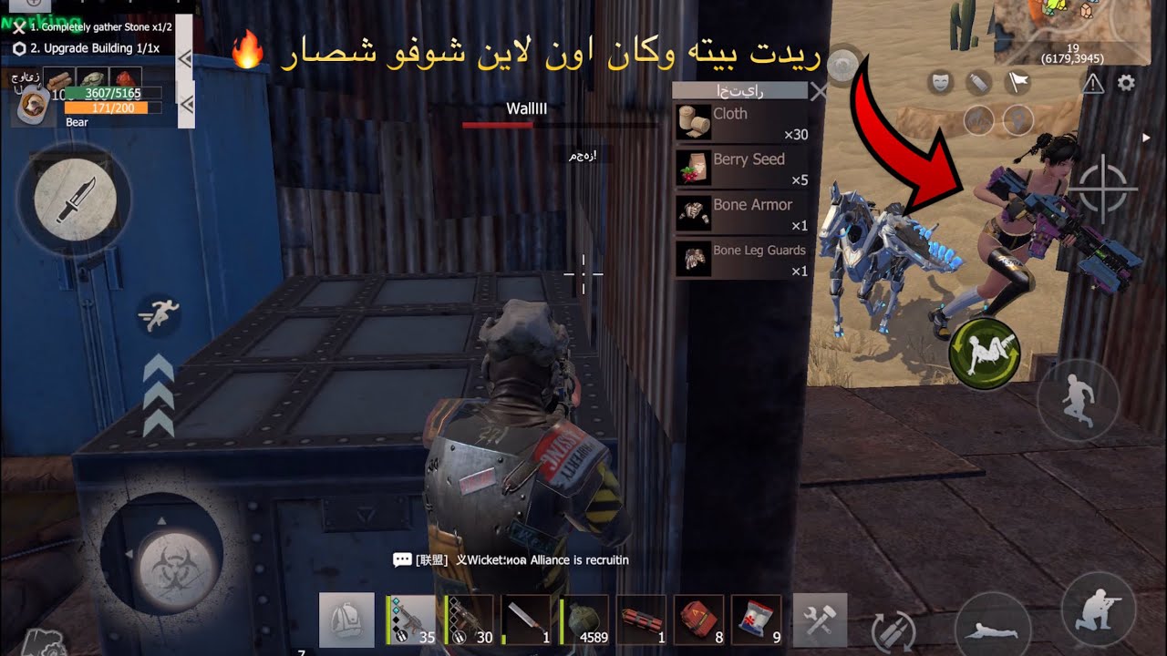 ريدت بيت لاعب فول تالنت وكان اون لاين شوفو شصار ☠️🔥 | راست موبايل last Island of survival