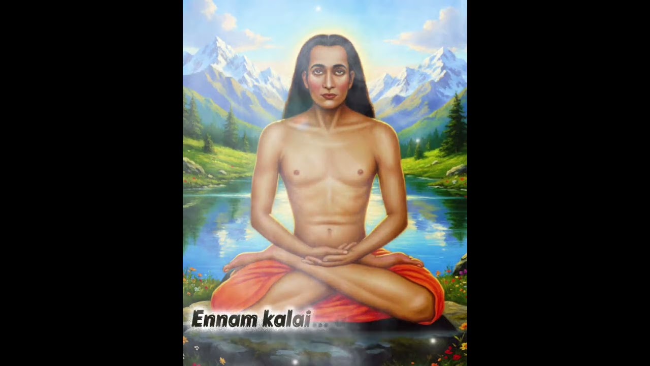 MAHAVATAR BABAJI 