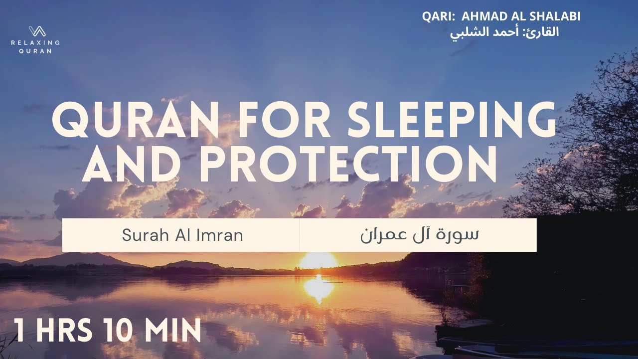 Quran for Sleeping and Protection | Surah Al Imran Full