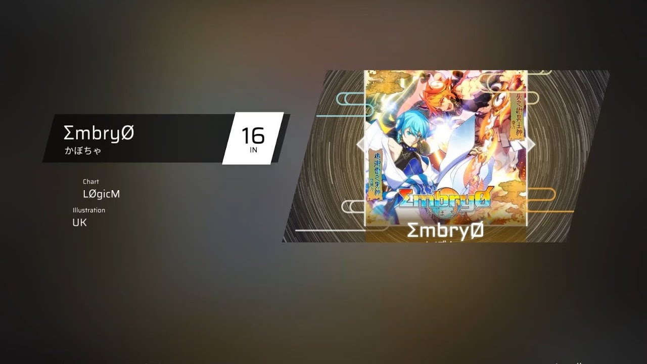 [Phigros Fanmade] ΣmbryØ  IN  Lv.16