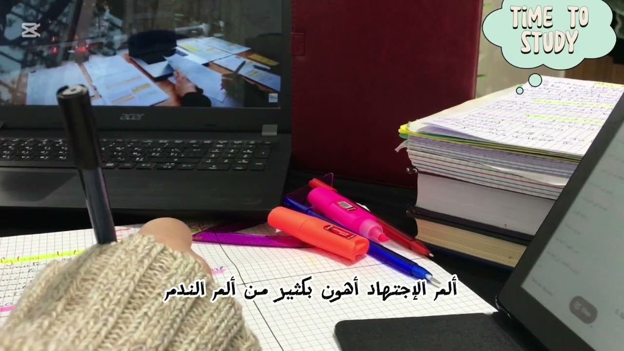 Study life tips with aya