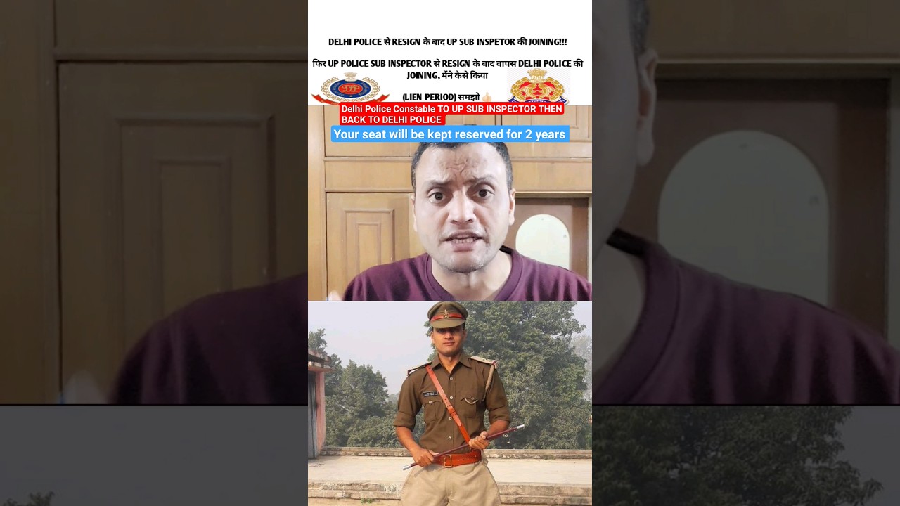 MY JOURNEY DELHI POLICE TO UP SI THEN RESIGNED #viral #shorts #uppolicebharti #dpsi #subinspector
