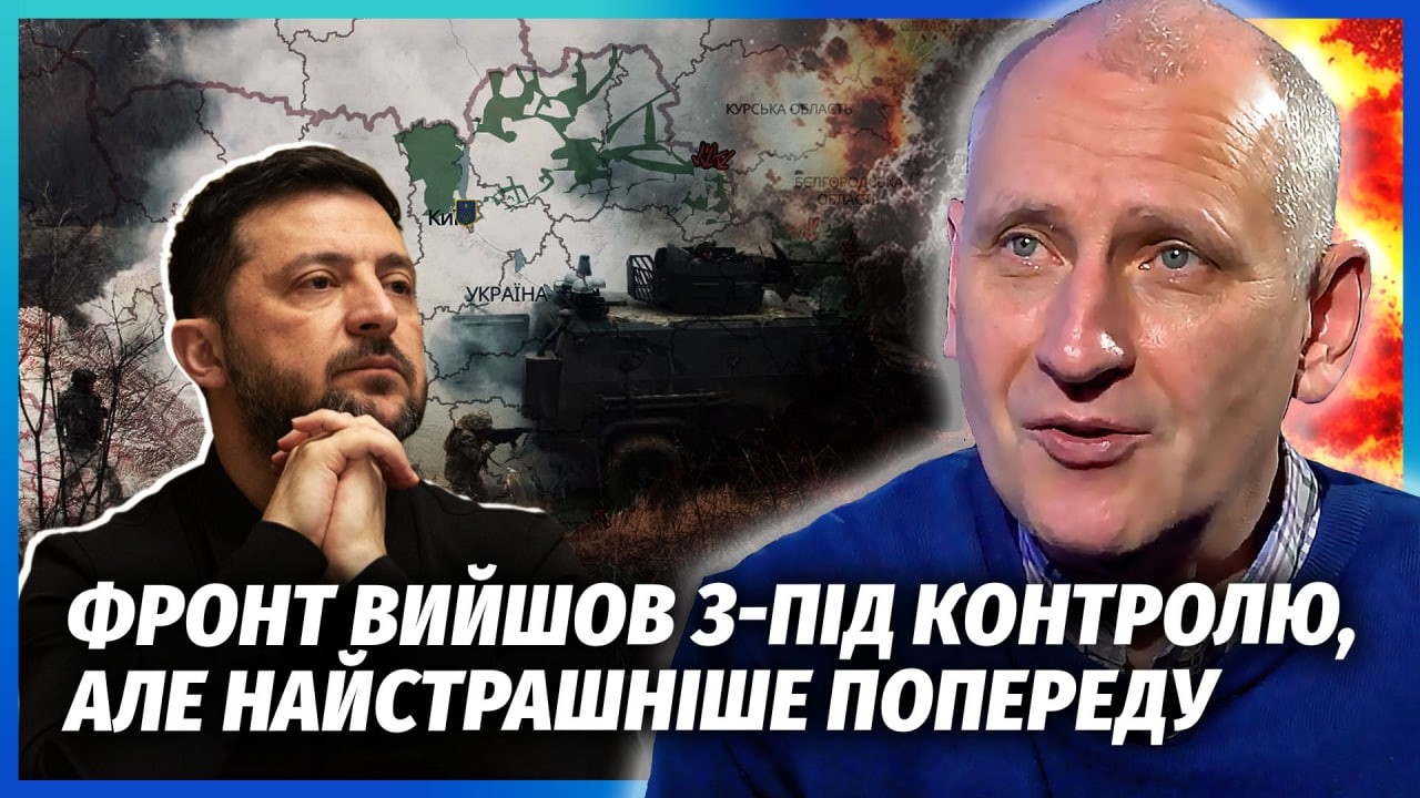 👊СТАРИКОВ: ПОБЕДИТЬ УЖЕ НЕВОЗМОЖНО! Зеленский ОШИБАЕТСЯ С КОНЦОМ ВОЙНЫ. Время на стороне Путина