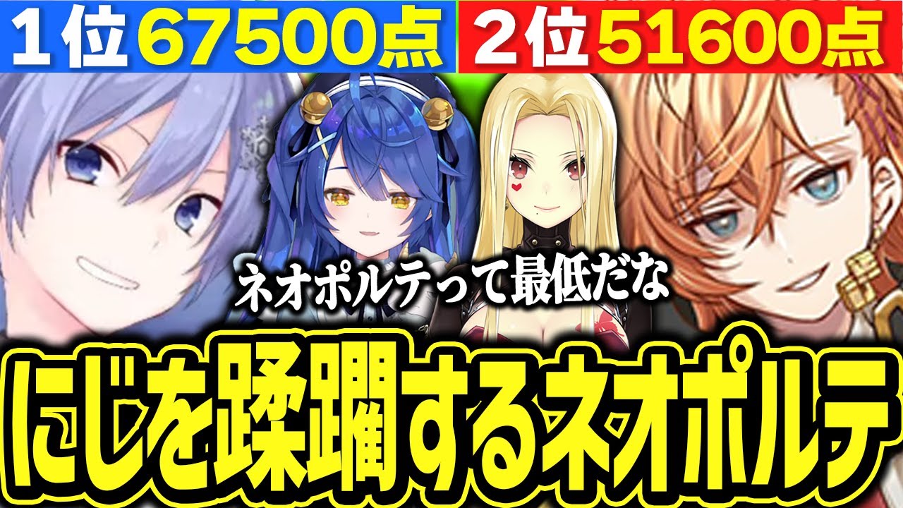 【麻雀】雀魂公式イベントで天宮＆ルイスから点数を搾り取るネオポルテの２人【白雪レイド/渋谷ハル/天宮こころ/ルイス・キャミー/切り抜き】