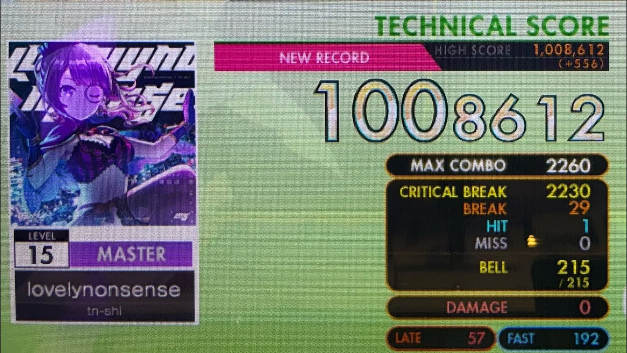 オンゲキ lovelynonsense FCFB(29-1-0) 手元付き