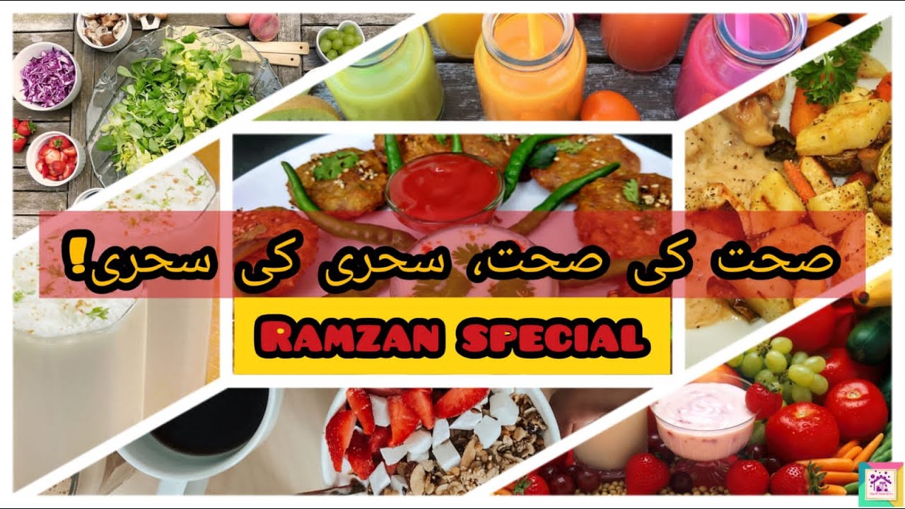 Healthy Sehri Diet Ideas &ndash; Stay Energized All Day in Ramadan| Best Sehri Meal Plan for Weight Loss