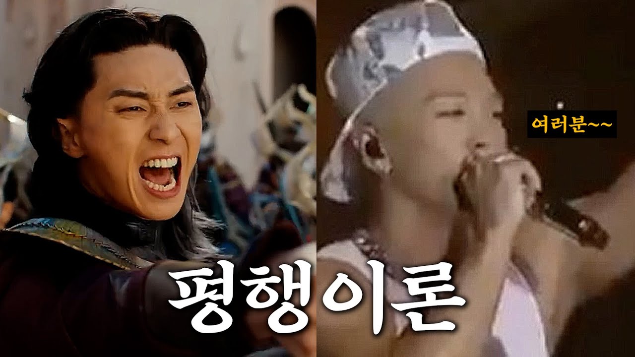 더 마블스 예고편 1초컷! 박서준의 역할은?