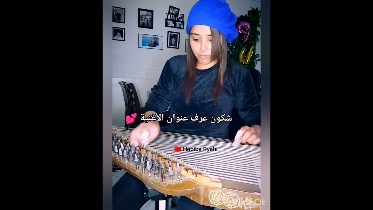 habiba ryahi