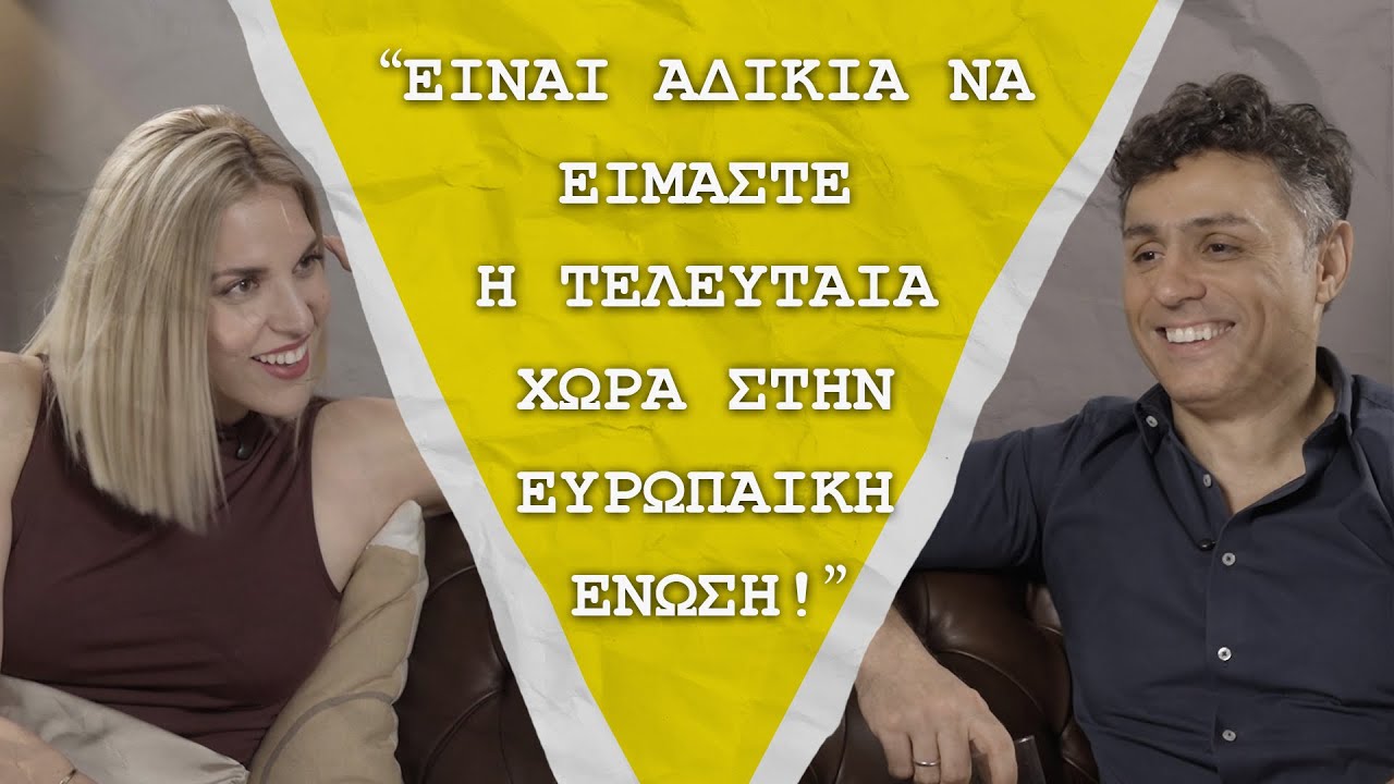 #50ΛΕΠΤΑ | Επεισοδιο #18 | Κοσμάς Μαρινάκης | Η παιδεία ως σκέψη και πράξη: Greekonomics!